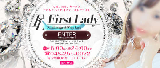 西川口ソープおすすめランキング10選。NN/NS可能な人気店の口コミ＆総額は？ | メンズエログ