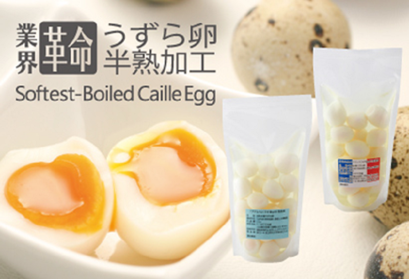 めちゃくちゃ美味しい！半熟煮卵 ピリ辛ねぎだれ