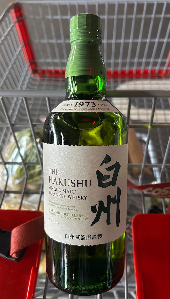 コストコのウイスキー 20年熟成シングルモルトが破格の6,998円 3種類の飲み方で味わってみた特選街web