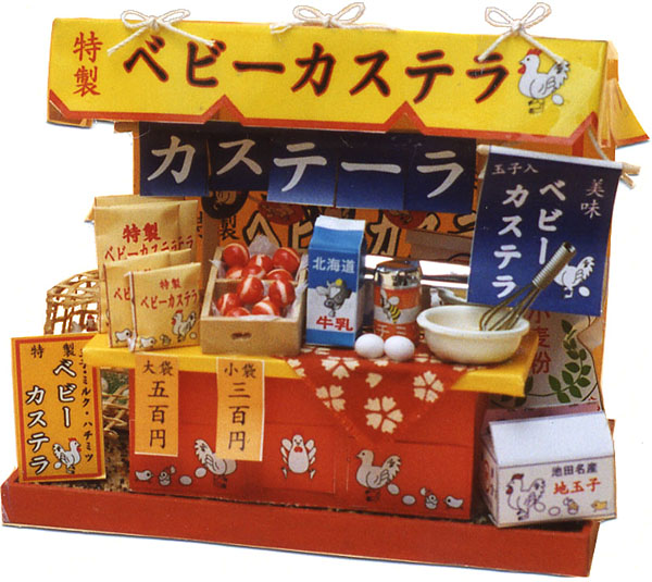 隠し味はアレ！屋台の味 冷めても美味しいベビーカステラの作り方ニコニコおやつ