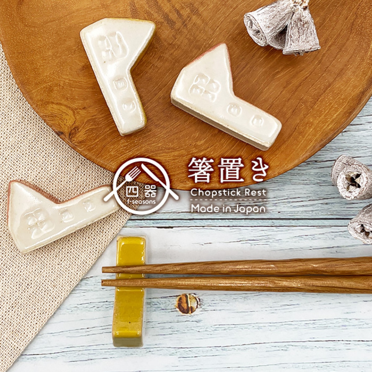 DIY 箸立てのインテリア・手作りの実例RoomClip ルームクリップ