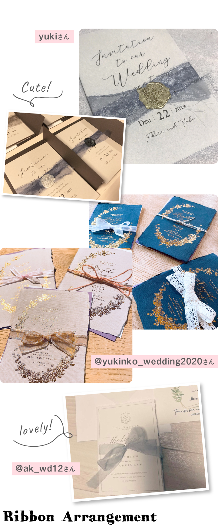 結婚式 招待状 デザイン一覧WEBで簡単手作り印刷 ココサブアテンドの招待状：1ページ