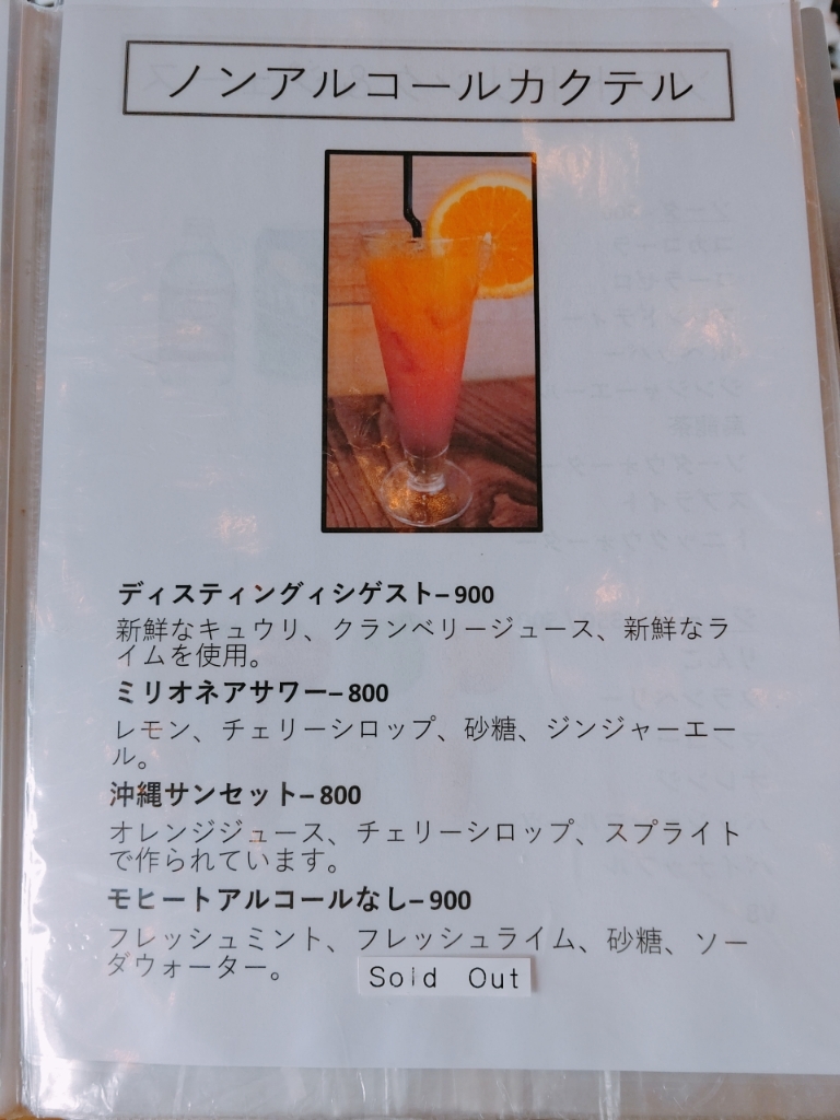 10月からの数えきれない値上げに対応すべく メニューの変更をさせていただきます 耐えきれなくてすみません よろしくお願いします愛知カフェ三河 カフェsunpluscafeサンプラスカフェ