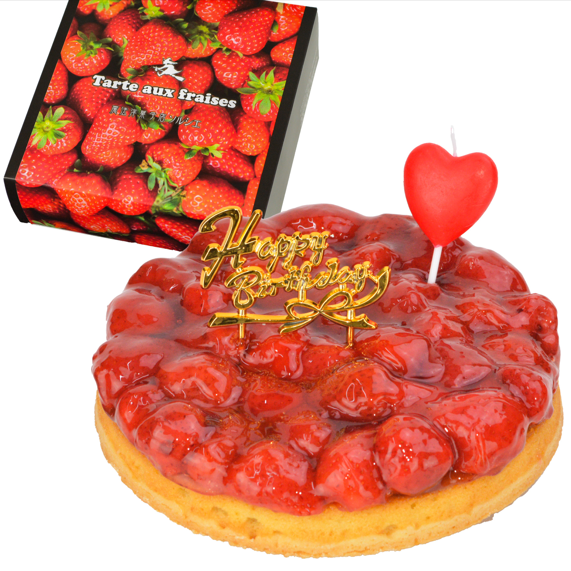 完熟苺のコンポートタルトPatisserie COGUMAYA