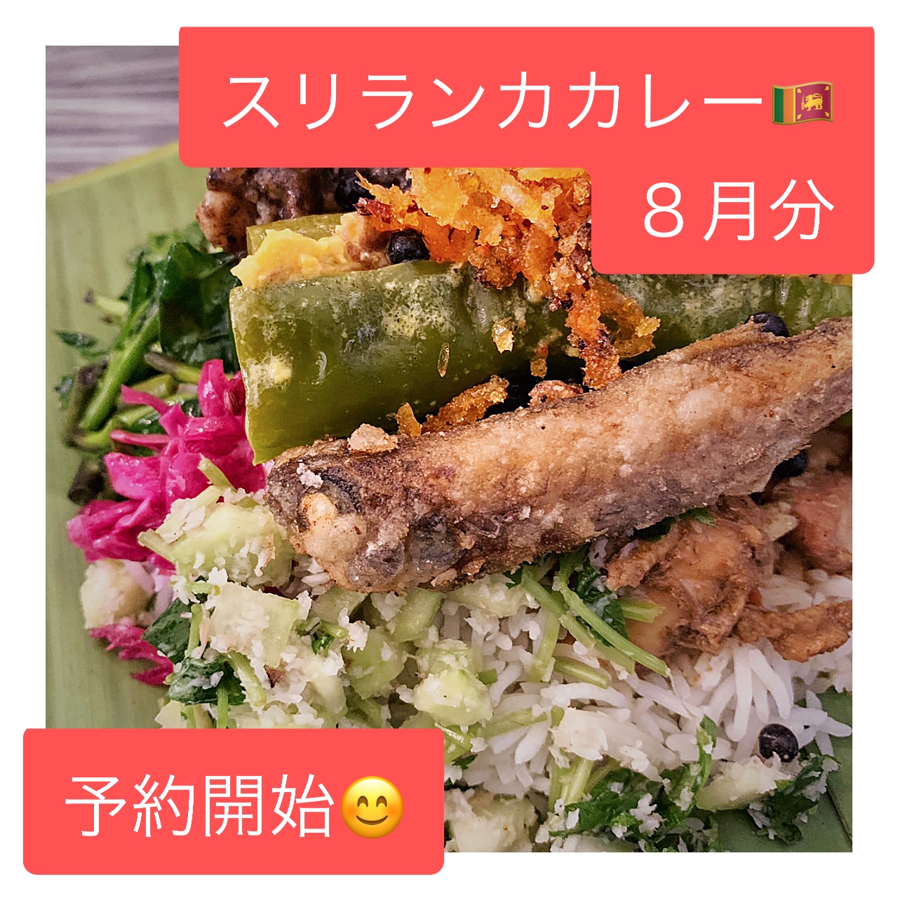 超本格 スリランカカレーレシピ大全 スパイス＆副菜も完全網羅となりのカインズさん