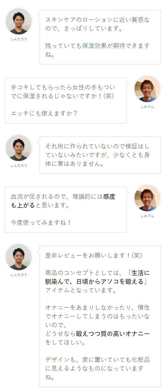 あっぷる関西 徳島藍住店の在庫情報 |