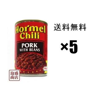 旨みがすごい！絶品ポークビーンズ