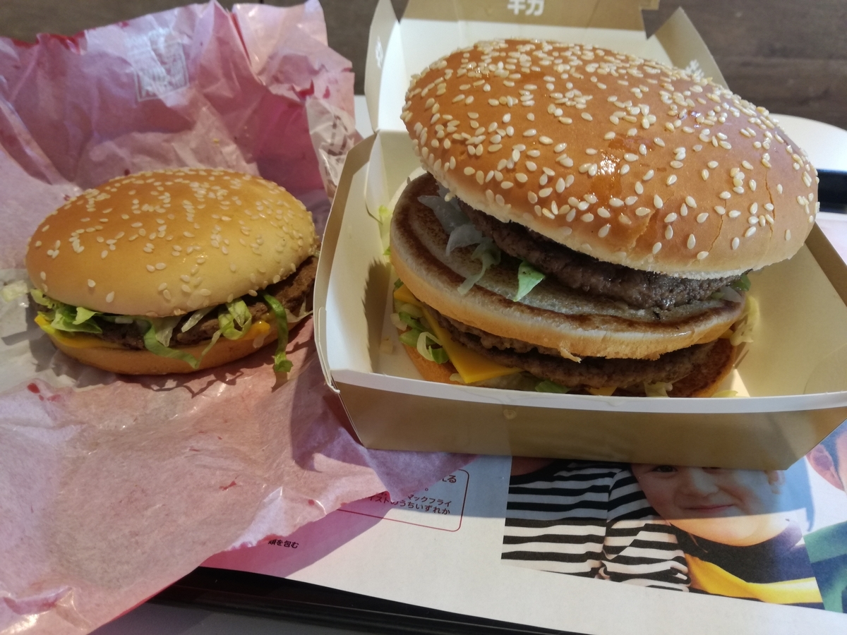 おいしいと思う」マクドナルドのハンバーガーランキング！3位ダブチ、2位ビッグマックを抑えた1位は？女性自身