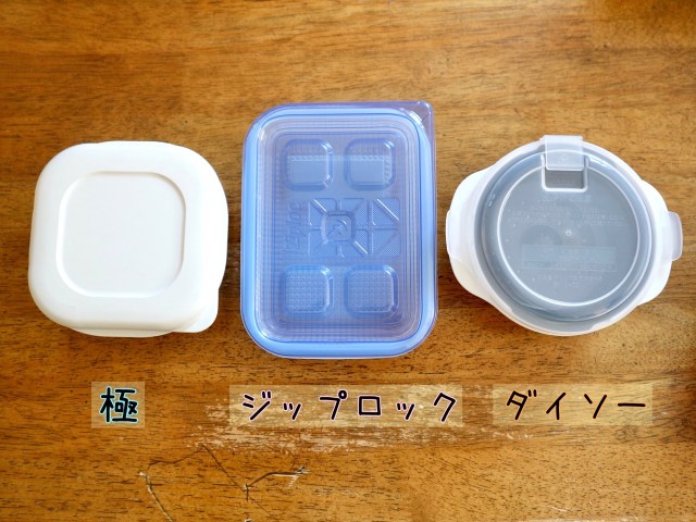 袋探 ふくろたんタッパー型保存容器 Kiip SLappeR キープスラッパー250個入 テイクアウト用 耐熱・冷凍対応