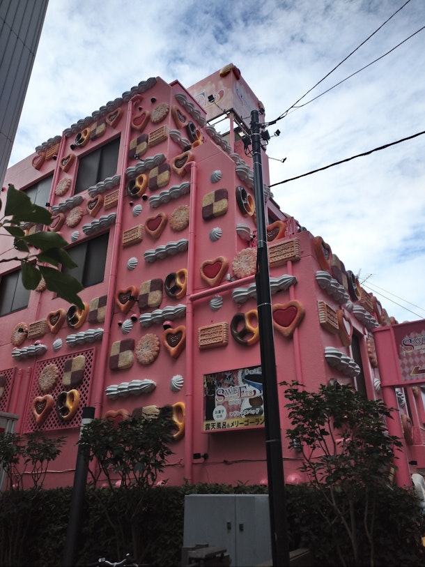 紅子の色街探訪記 | わたしは過去にホテトル嬢として渋谷円山町のラブホ街を転々としていた時期があった。  吉原のソープランドでの仕事に心身ともに疲れ果て、マットなどの技術が必要ない、ホテトルの方が身体もらくなのでは？そんなあまい思いがあったのだ。