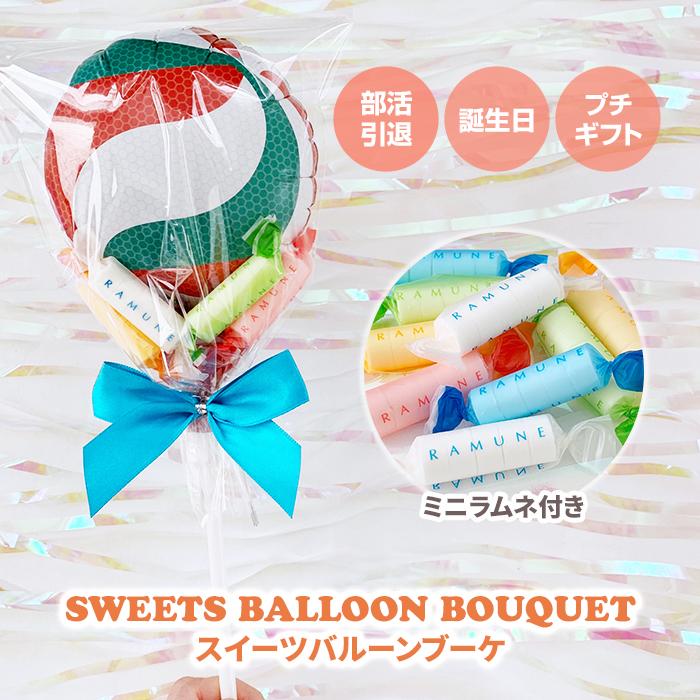 楽天市場 お菓子 ブーケ イベント・祝日送別・退職スイーツ・お菓子 の通販