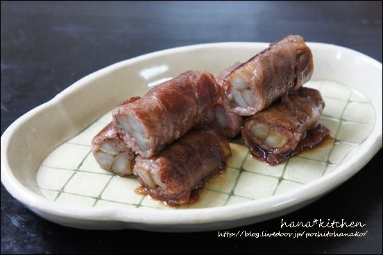 新ごぼうの肉巻き