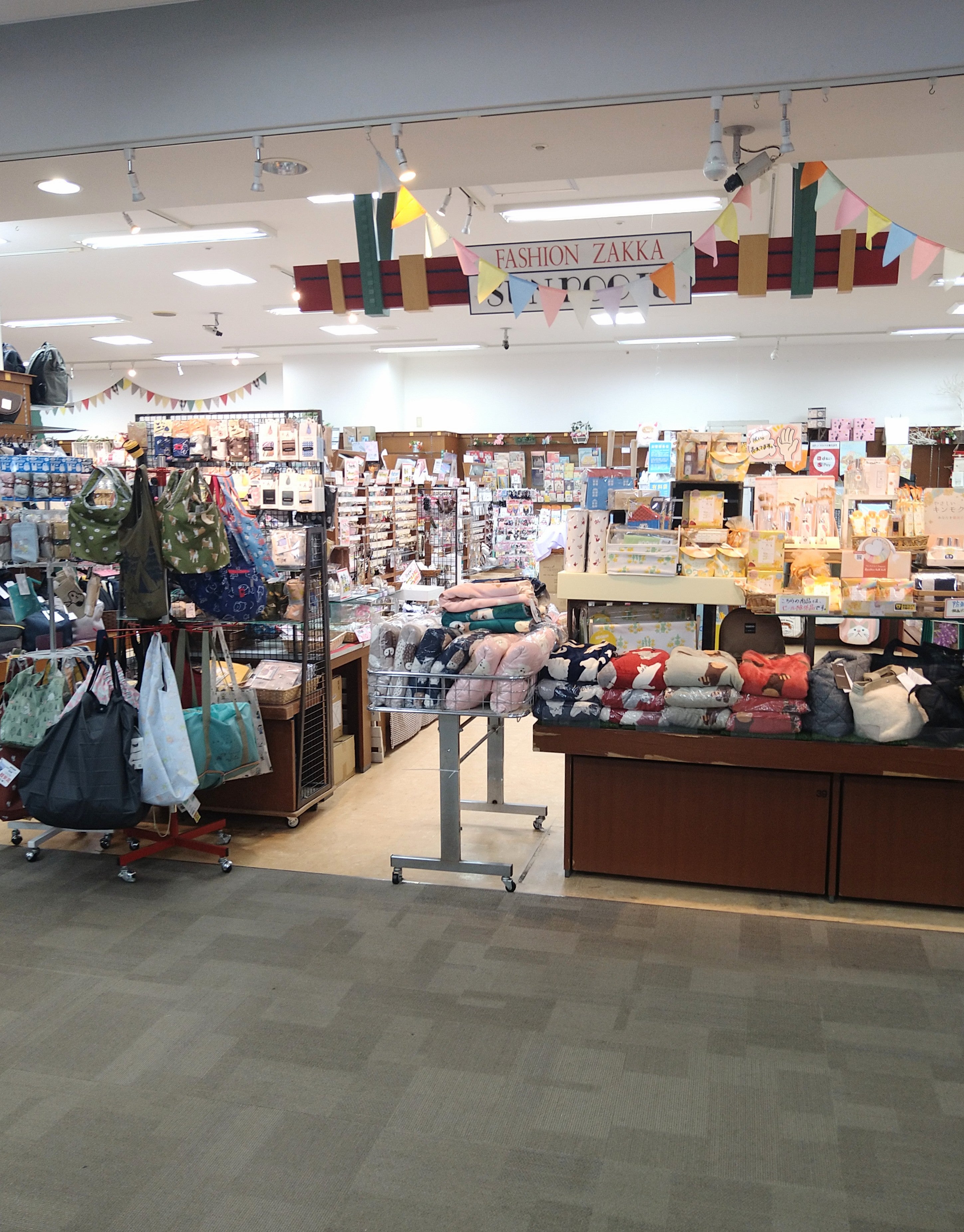 Italian Kitchen VANSAN 岩槻店」 さいたま市岩槻区-ランチ-〒339-0057 の地図 アクセス 地点情報 - NAVITIME