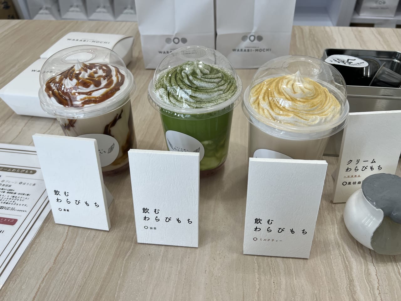 甘味処鎌倉 倉敷美観地区店