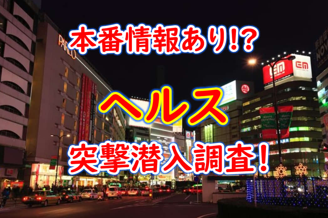 イベント- 新宿2丁目がやってきた！西船橋のゲイバーおしゃべりブタ野郎