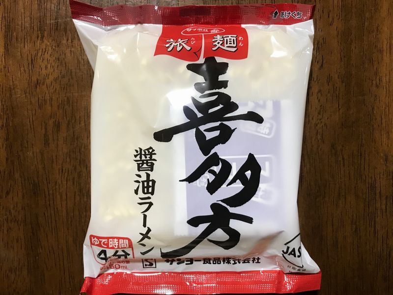 サッポロ一番 旅麺 会津喜多方 旨み醤油ラーメン を食べてみた。 - Japan Field 〜日本を楽しむ