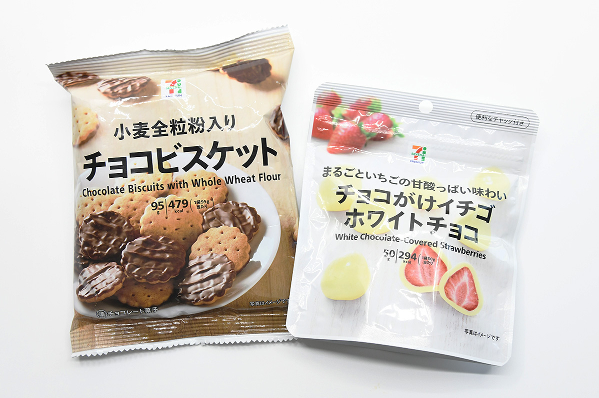 2024年版 コンビニのチョコレートランキング!コンビニでしか買えない最高に美味いコンビニ限定のおすすめチョコレート菓子ランキング 形式で発表します! セブン・ファミマ・ローソンのチョコ種類新作ポテトチップス研究所