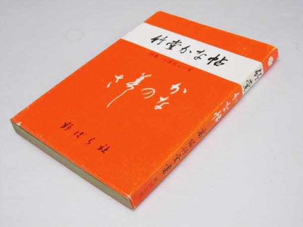 大人の隠れBAR 奏 -KANADE-」(北九州市小倉北区--〒802-0005)の地図/アクセス/地点情報 - NAVITIME