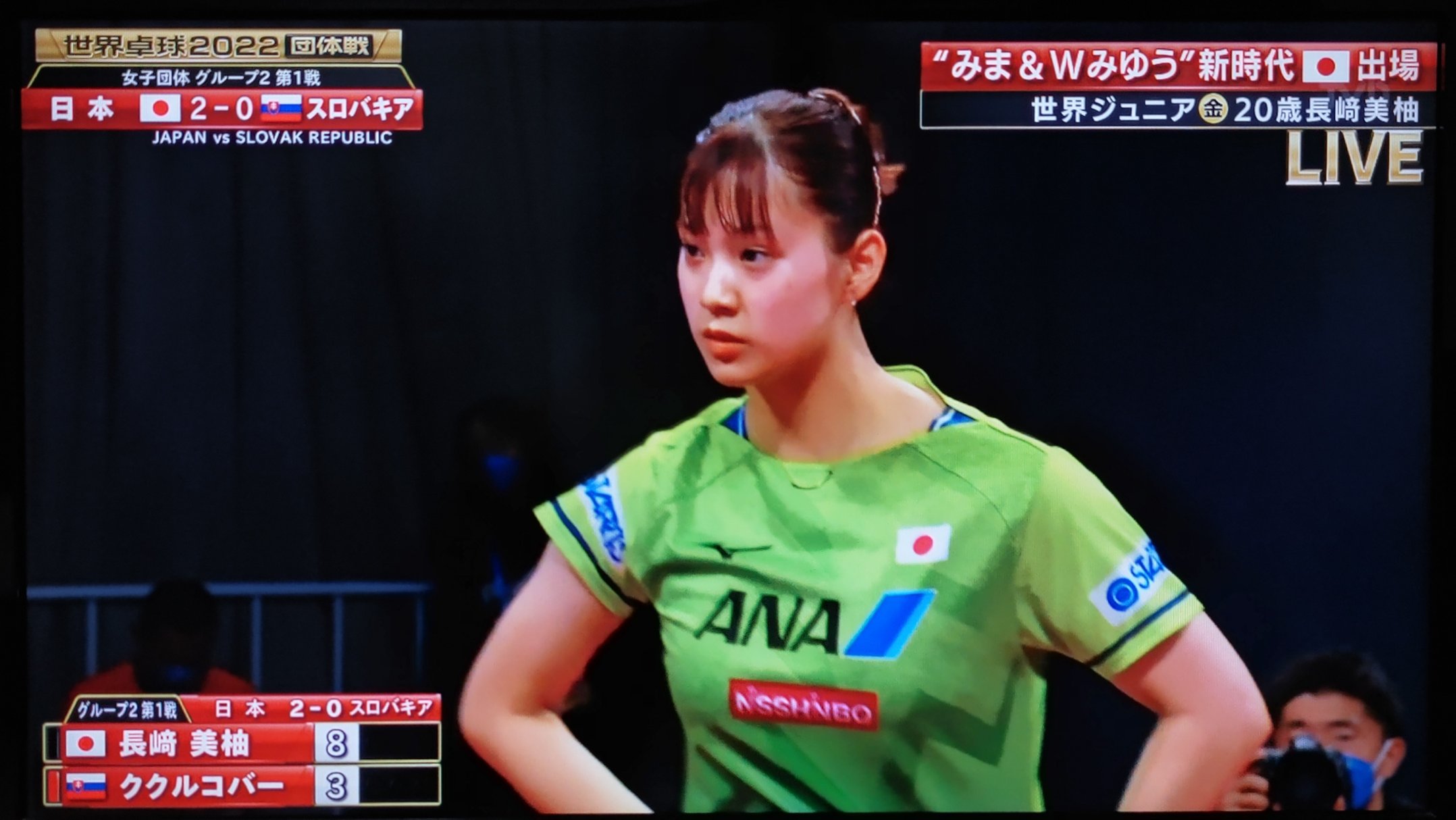 ジュニア女子団体 準決勝 日本vs北朝鮮