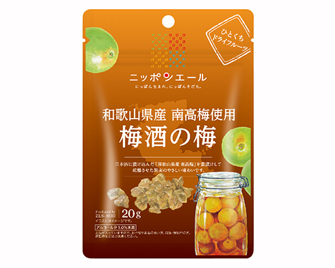 梅酒の実でドライフルーツ作ったら美味しかったtommyの心地よい暮らし～掃除・片付け・やさしい時間～