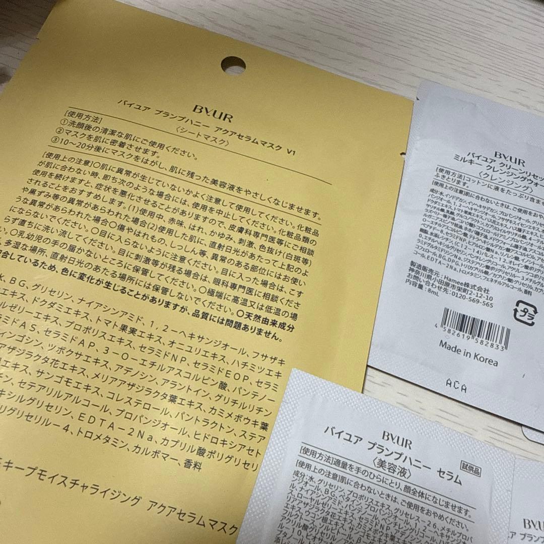 ラウンジフライ ディズニー プリンセスと魔法のキス バイユー ミニ バックパック