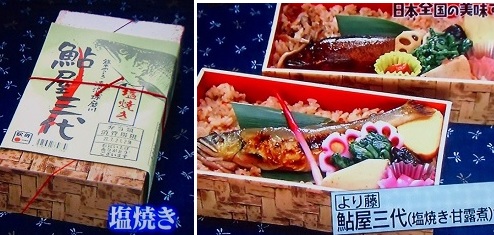 東京駅駅弁マツコで紹介された絶品弁当をご紹介！2025年10月最新