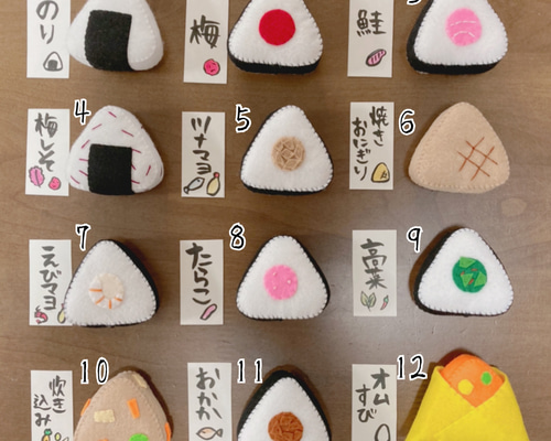 簡単に作れる折り紙おにぎりで遠足の準備