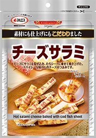 なとり 一度は食べていただきたい 燻製チーズ&おいしいサラミ 10袋セット 2種×5袋料理 食品 おつまみ オツマミ おやつ 酒の肴 家飲み宅飲み 晩酌 お酒 ビール チーズ サラミ 詰め合わせ 詰合せ 父の日 敬老の日 贈り物 埼玉県 久喜市 - 埼玉県久喜市ふるさと