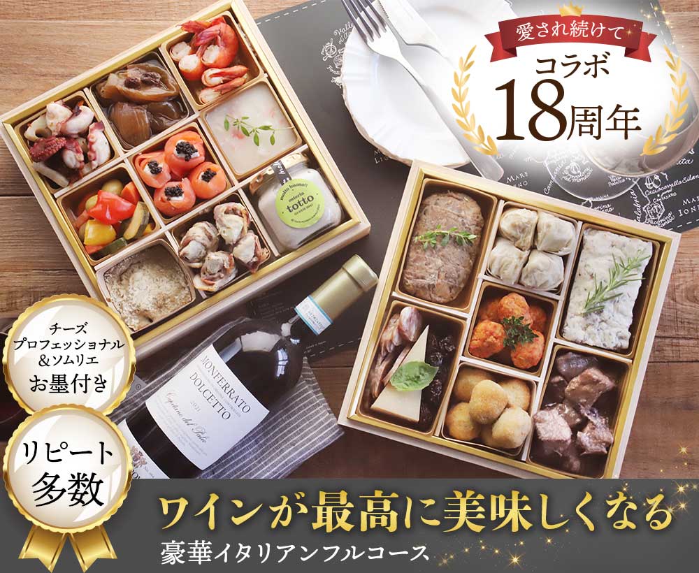 商品情報「こだわりプラチナシリーズ チーズサラミ」株式会社マルエス