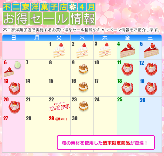 伊勢崎市 あのお店が帰ってきた！？『フレッセイ安堀店』7 15リニューアルオープン初日の様子です。号外NET 伊勢崎市