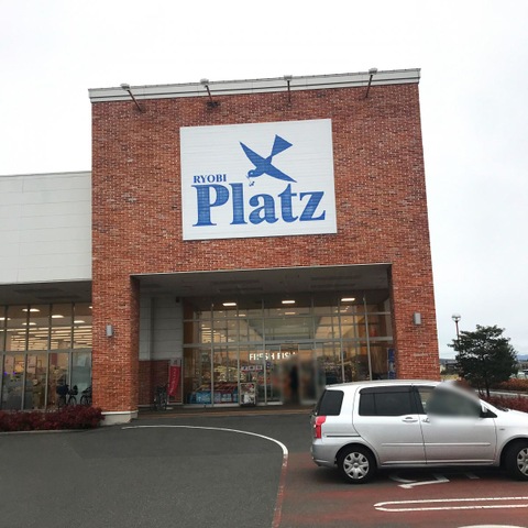 メニュー写真 :閉店 モビーさんち リョービプラッツ藤田店旧店名 モビーさんちのハンバーグ＆カリー- 妹尾 食堂食べログ