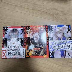 あと1本に泣いた男の悔しさ 惜敗の伏木海陸運3番・番場 都市対抗 |