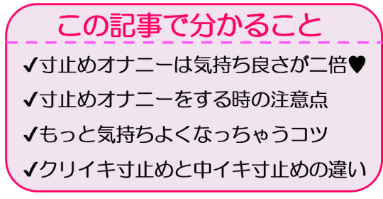 間違った自慰行為（オナニー）はEDや射精障害を招く！【医師監修】 | 新橋ファーストクリニック【公式】