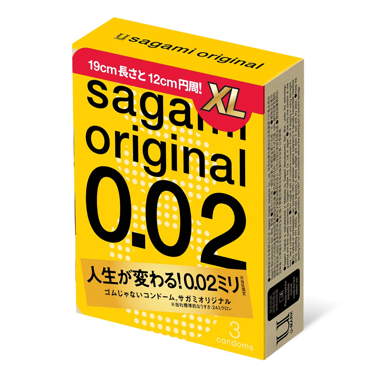 専門家監修】コンドームをつけると痛い・気持ちよくない！ときのおすすめコンドーム・解決策を解説！ | 家庭ではじめる性教育サイト命育