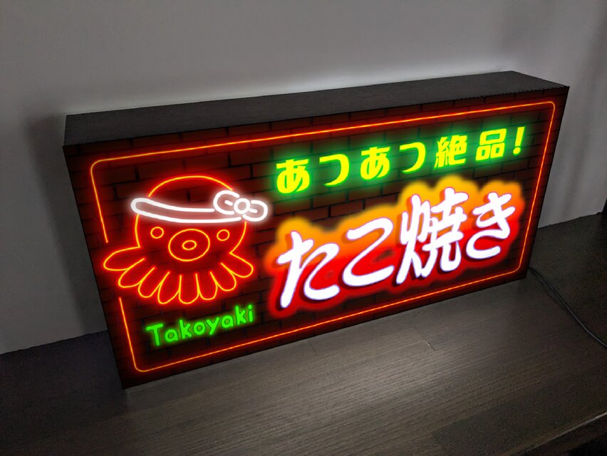 夏祭り看板手作り たこ焼きTikTok