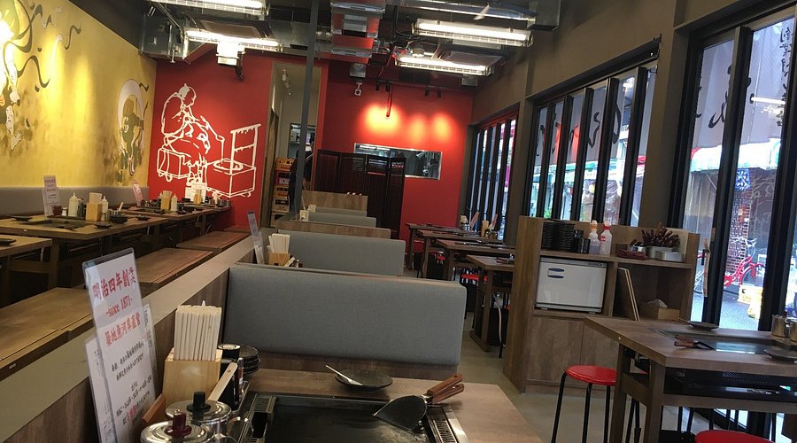 浅草もんじゃ かのや東京都台東区お好み焼き・もんじゃ焼きAutoReserve