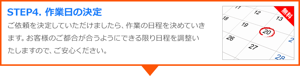 あじさい花咲く、「空の公園」。｜おおの たつや