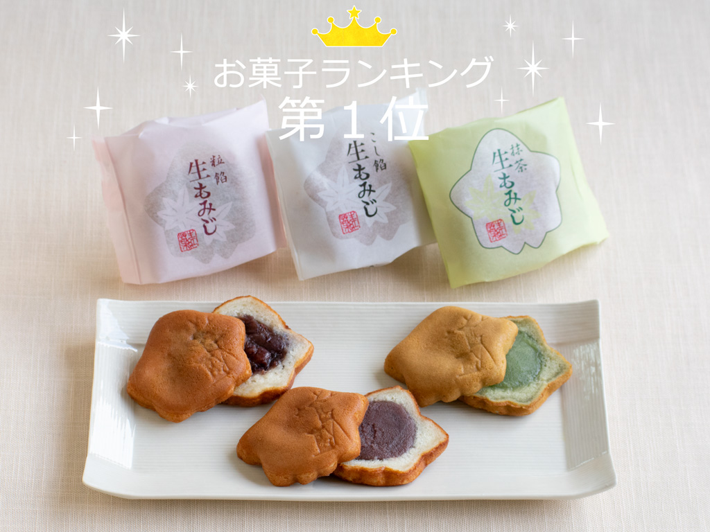 広島市広報紙 市民と市政 9月1日号 西区