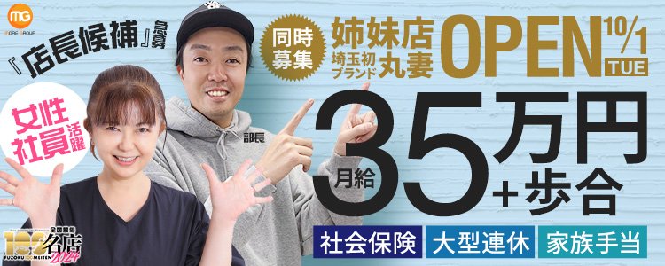 施設案内｜【公式】亀の井ホテル 高知｜清流仁淀川河畔に建つ温泉ホテル