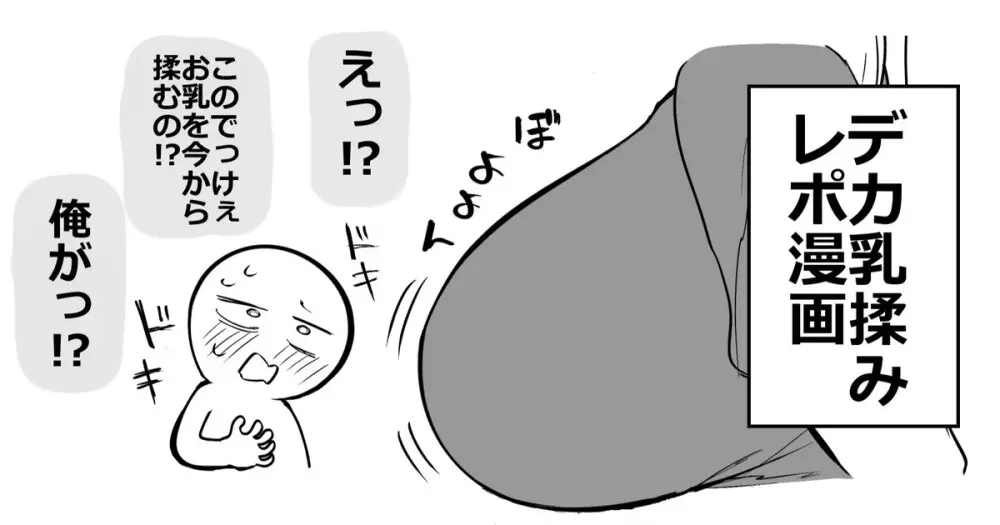 スポはめ☆絶頂！のぼり棒特訓