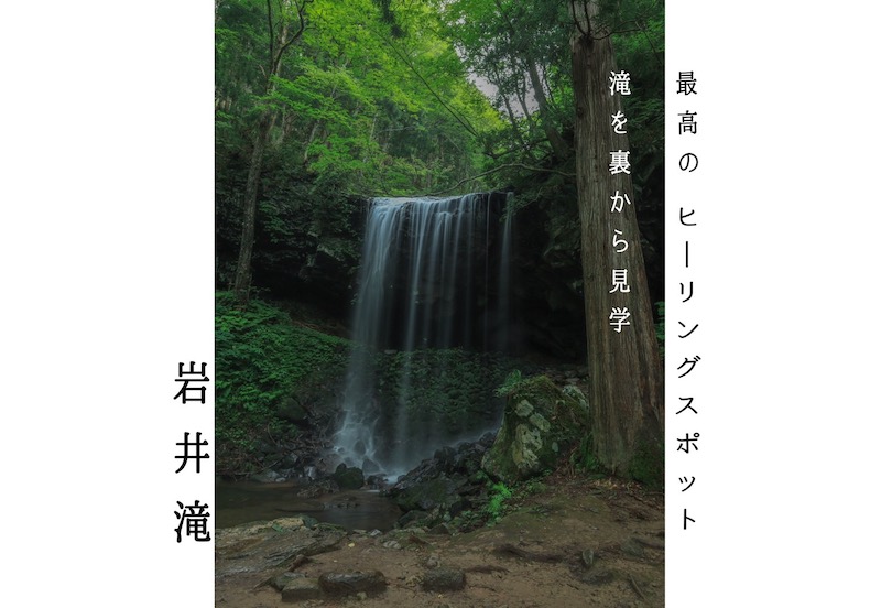 岡山・奥津温泉と周辺の美しい自然を1泊2日モデルコースでオリコンニュース ORICON NEWS