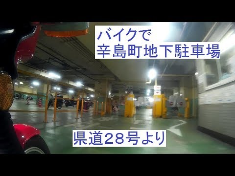 パスート２４辛島公園駐車場（熊本市中央区/駐車場・コインパーキング）の電話番号・住所・地図｜マピオン電話帳