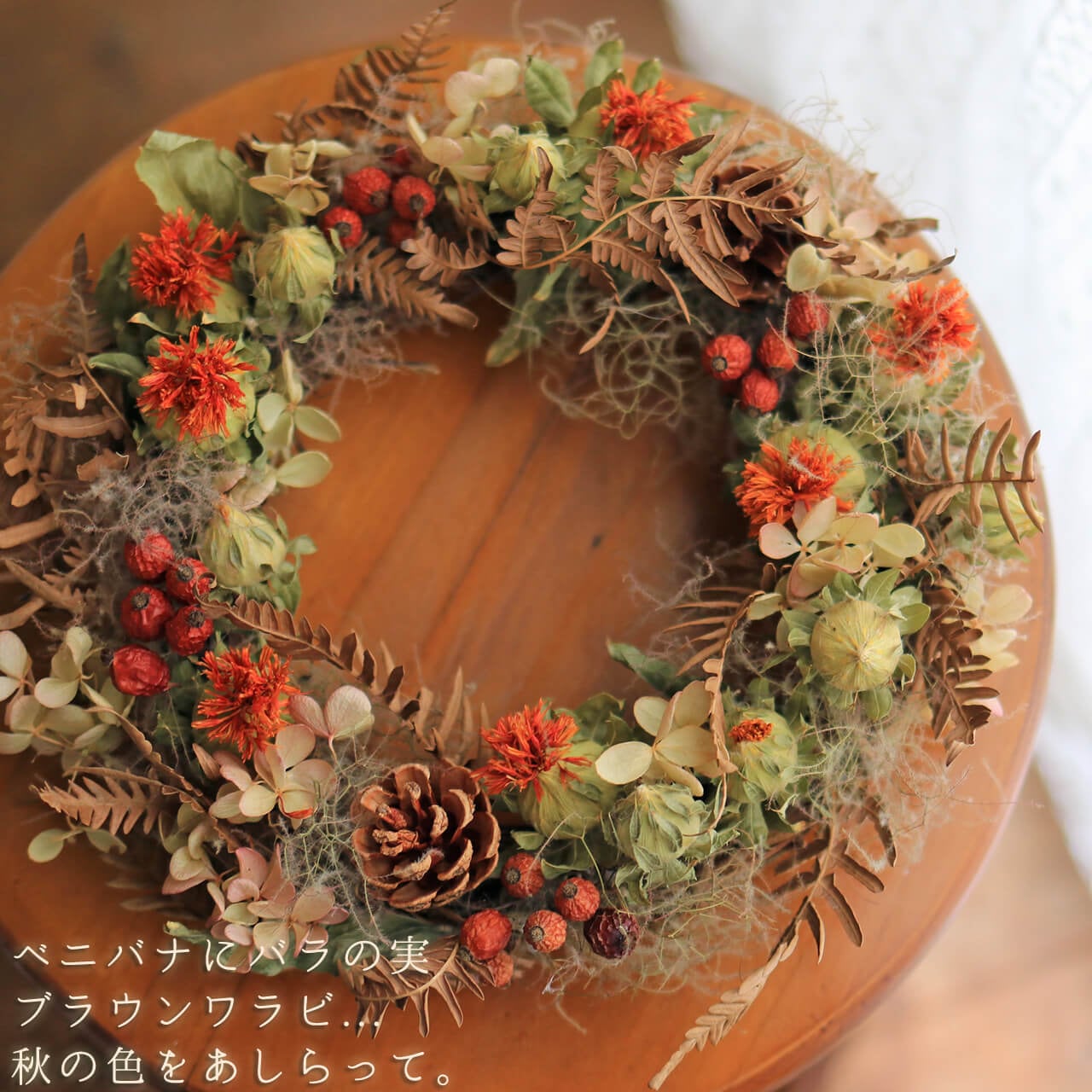 ポポラスと千日紅のcuteなリース* * *ラッピング無料 壁掛け インテリア ポポラスと