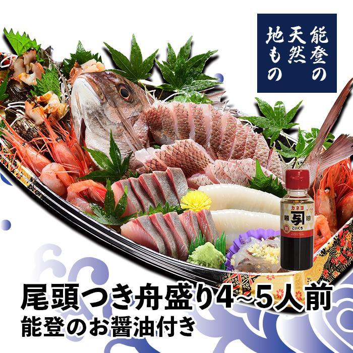 ボード「舟盛り」に最高のアイデア 10 件料理 レシピ, 刺身 盛り付け, 日本料理