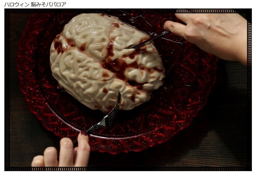 怖い！でもお洒落・！作ってみたくなる大人のためのハロウィンレシピキナリノ