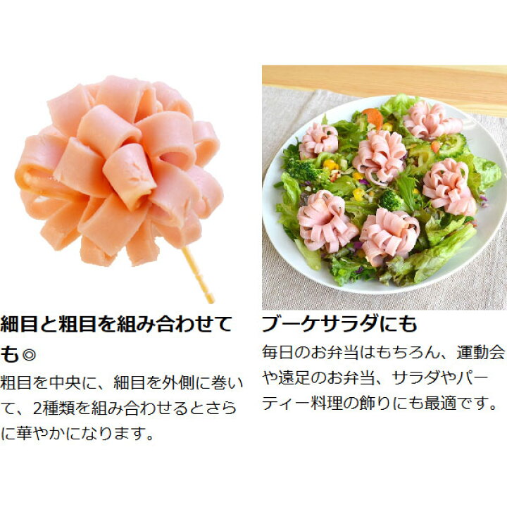 ハムカッター お弁当グッズ 押すだけ!ハムカッターロースハム用 お弁当グッズ デコ弁: リビングート ヤフー店 - 通販 -Yahoo!ショッピング