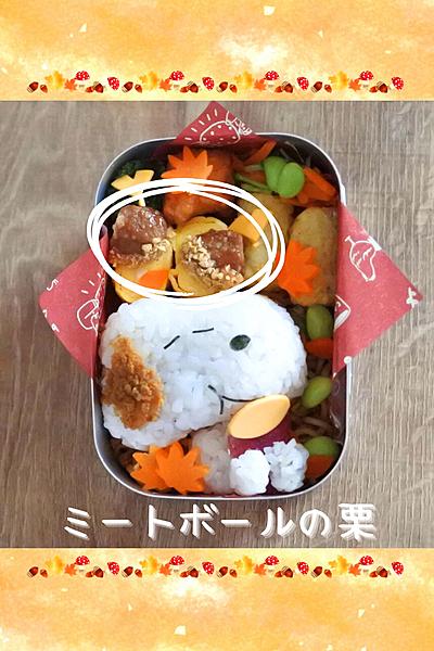 こどもが大好き – サンドウィッチとミートボール – お弁当の詰め方と盛り付けのコツ – 幼稚園年少さんOH！BENTO – おこさま弁当 の記録とレシピのメモ