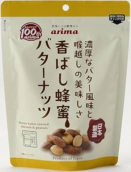 香ばし蜂蜜バターナッツはどこで売ってる? 売ってる場所・スーパー・有馬芳香堂・太る?ハニーバターミックスナッツ はちみつおすすめガイド