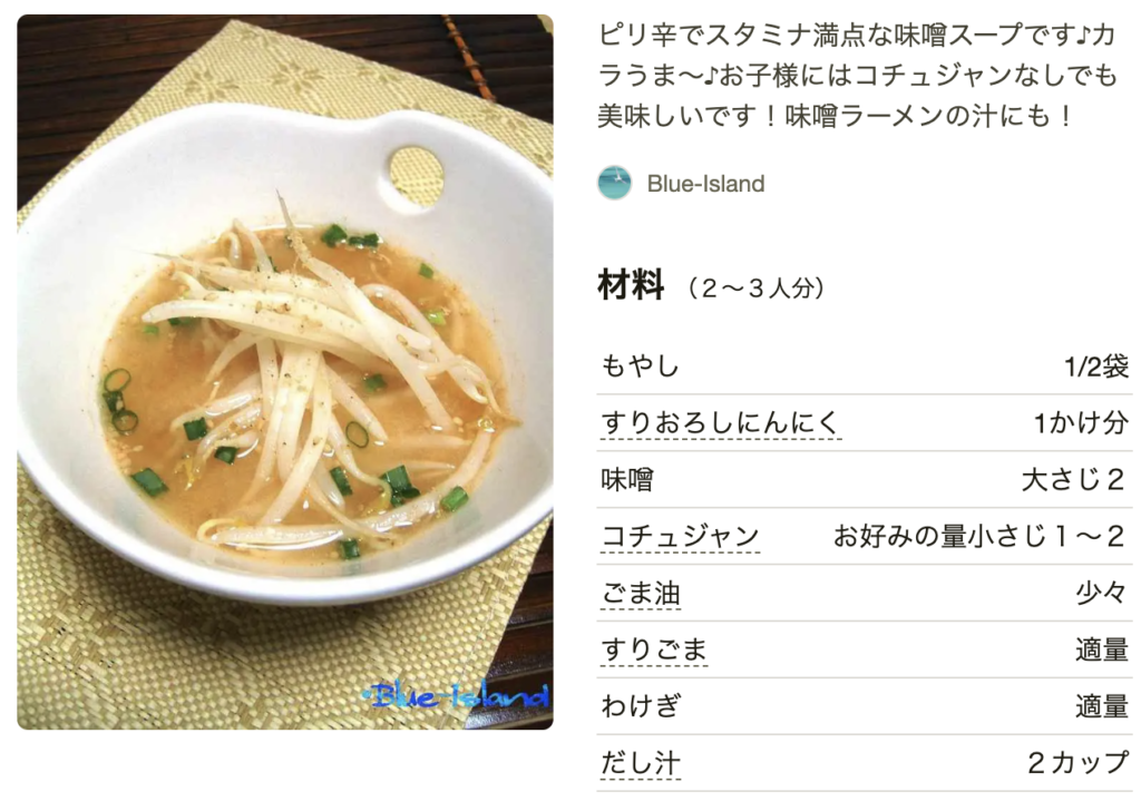 人気1位もやしの殿堂入りレシピTOP55 つくれぽ1000 から厳選！ ちそう