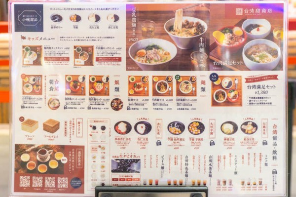 辻利兵衛本店 エキスポ万博店 - 万博記念公園 和菓子食べログ